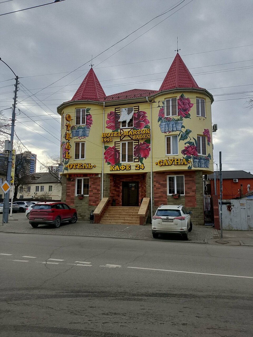 Гостиница Мартон Баден Краснодар-59