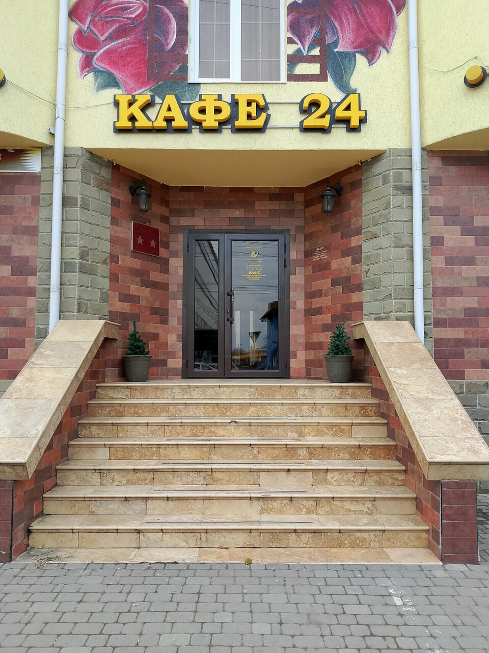 Гостиница Мартон Баден Краснодар-73