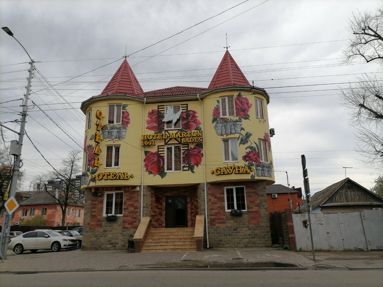 Гостиница Мартон Баден Краснодар-34