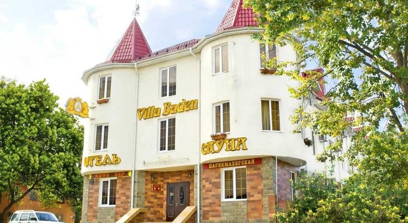 Гостиница Мартон Баден Краснодар-79