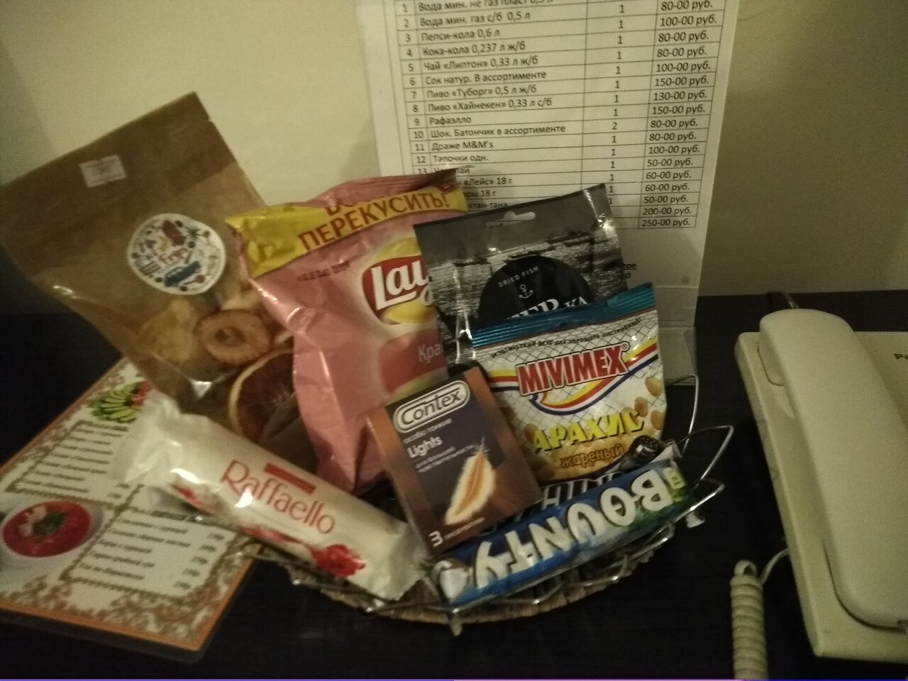 Гостиница Мартон Баден Краснодар-156