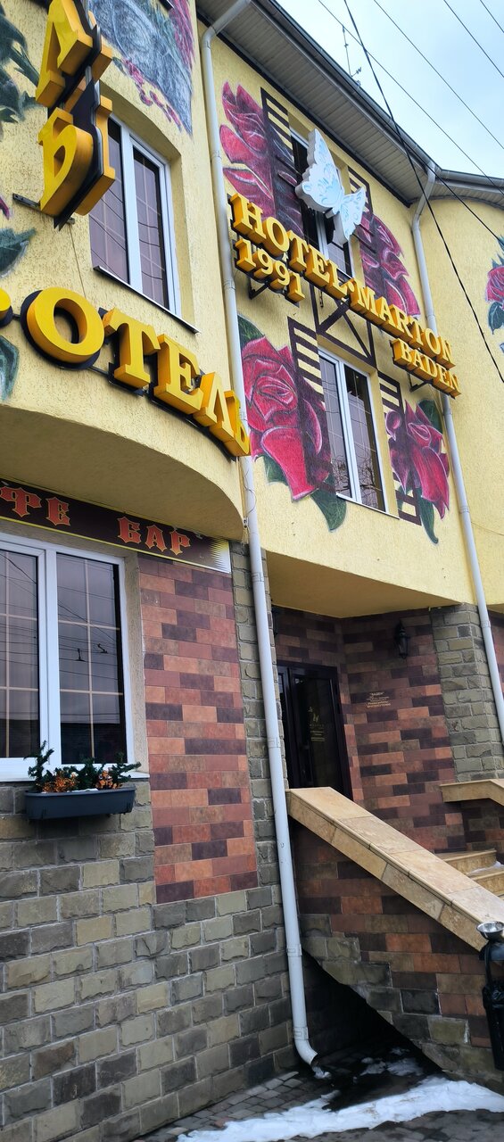 Гостиница Мартон Баден Краснодар-32