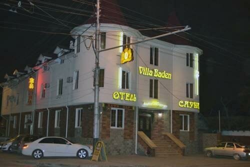 Гостиница Мартон Баден Краснодар-47