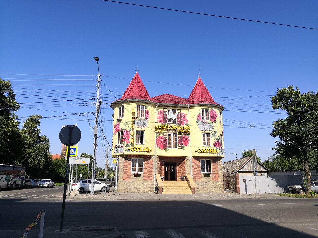 Гостиница Мартон Баден Краснодар-7