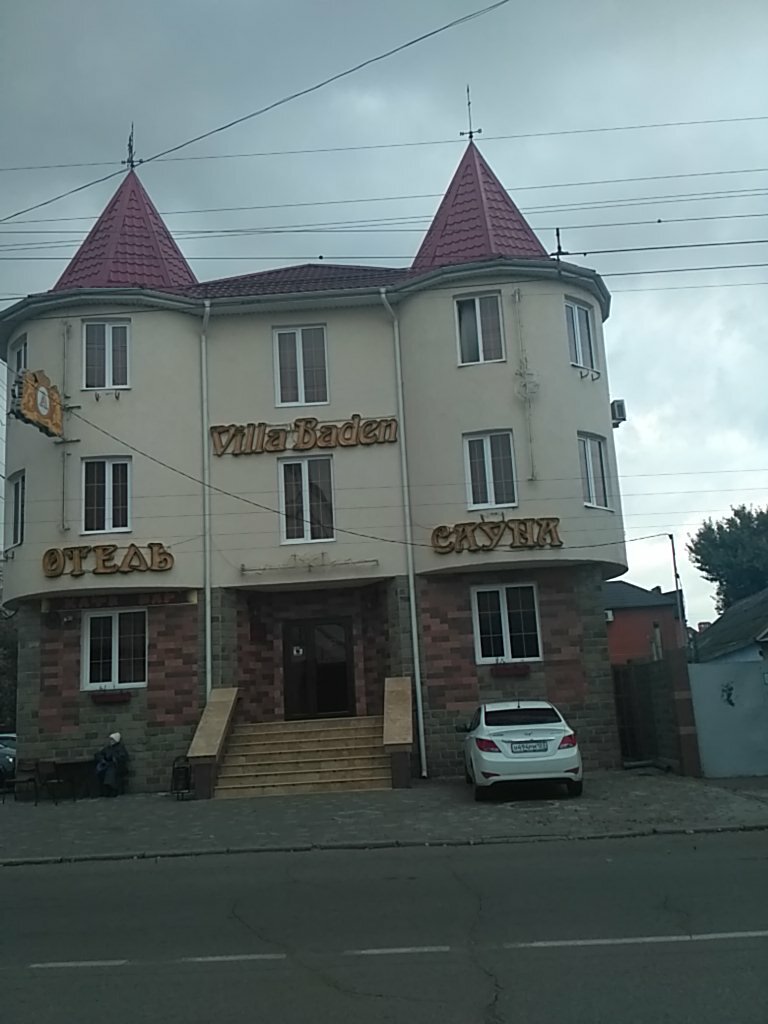 Гостиница Мартон Баден Краснодар-29