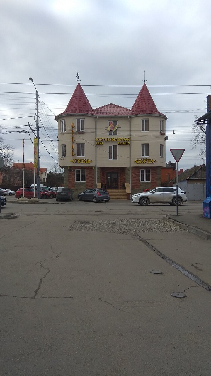 Гостиница Мартон Баден Краснодар-24