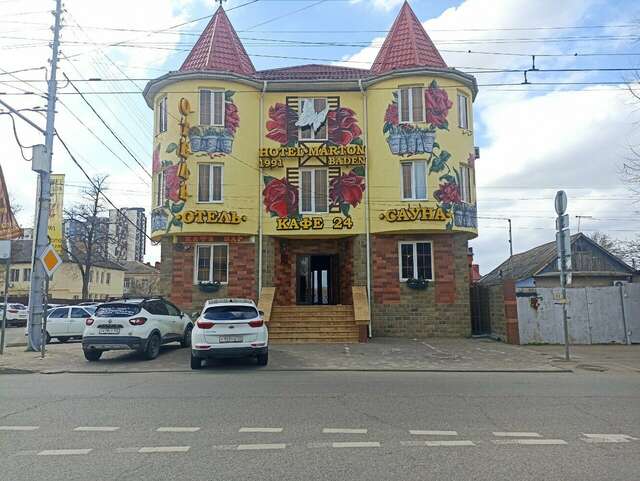 Гостиница Мартон Баден Краснодар-81