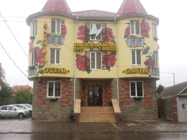 Гостиница Мартон Баден Краснодар-20