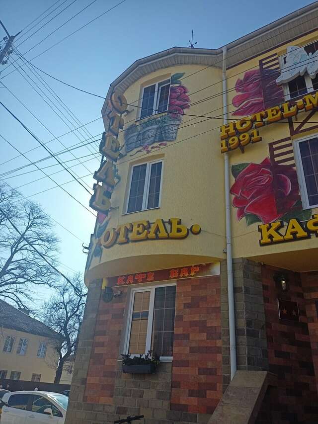 Гостиница Мартон Баден Краснодар-64