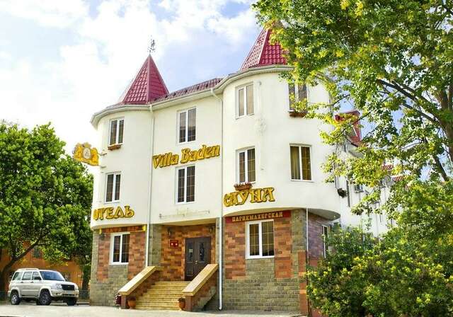 Гостиница Мартон Баден Краснодар-43