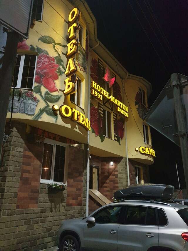 Гостиница Мартон Баден Краснодар-7