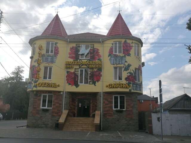 Гостиница Мартон Баден Краснодар-11