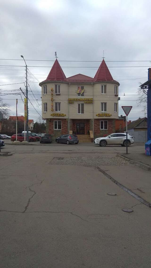 Гостиница Мартон Баден Краснодар-23